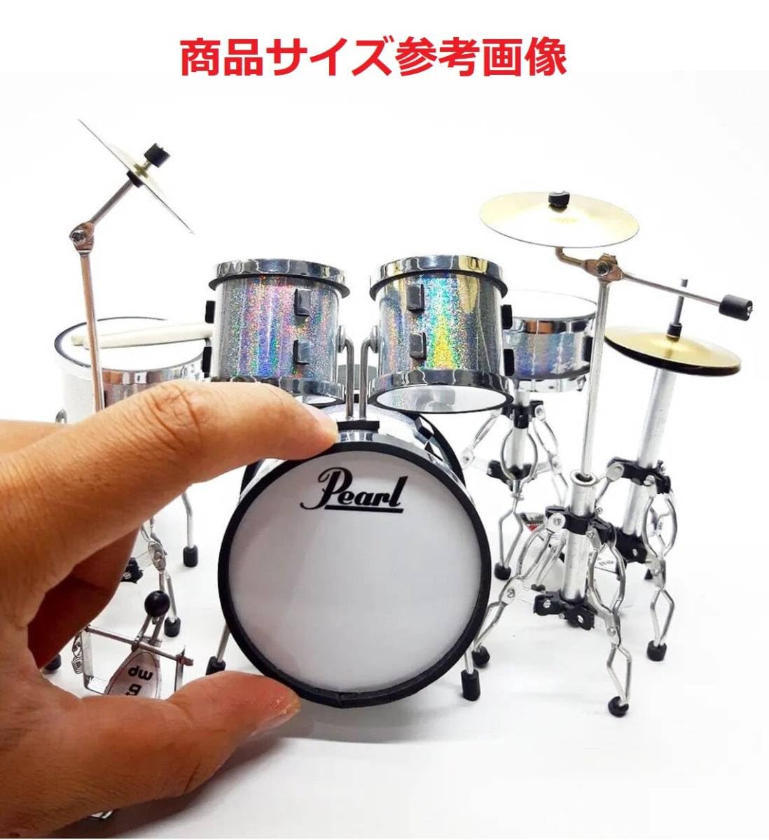 Amazon.co.jp: ミニチュアドラムセット青。ミニ楽器 : ホーム