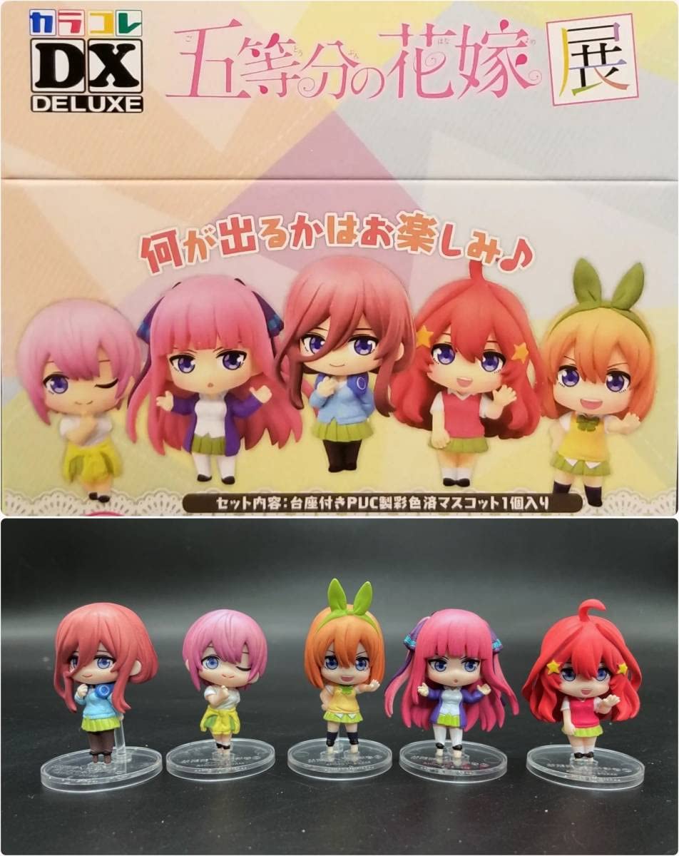 Amazon | メガハウス カラコレDX 五等分の花嫁展 一花 二乃 三玖 四葉 