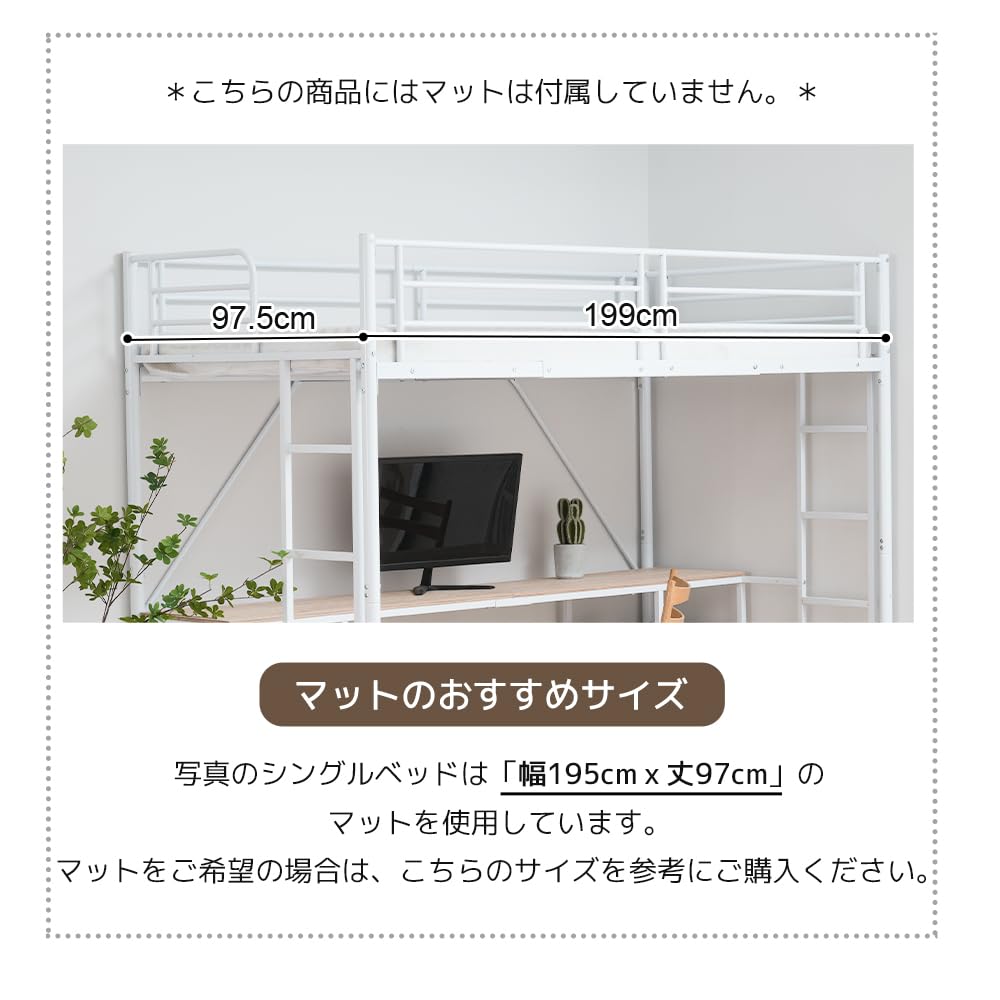 Amazon｜【ブラック】システムベット ロフトベッド シングル デスク