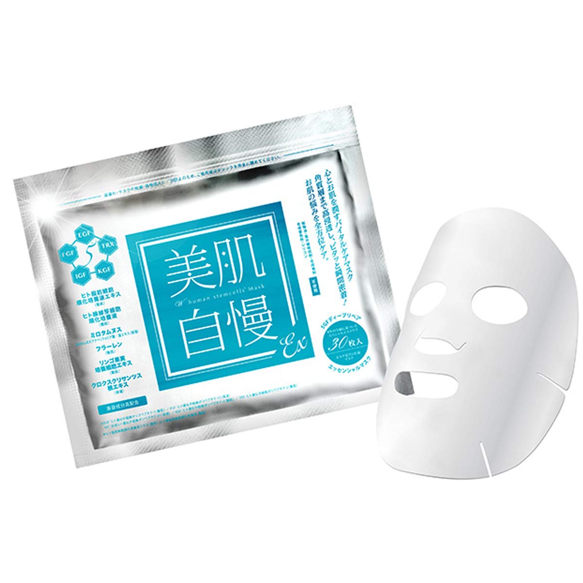 Amazon | 美肌自慢 Ex | 美肌自慢 | フェイスマスク 通販