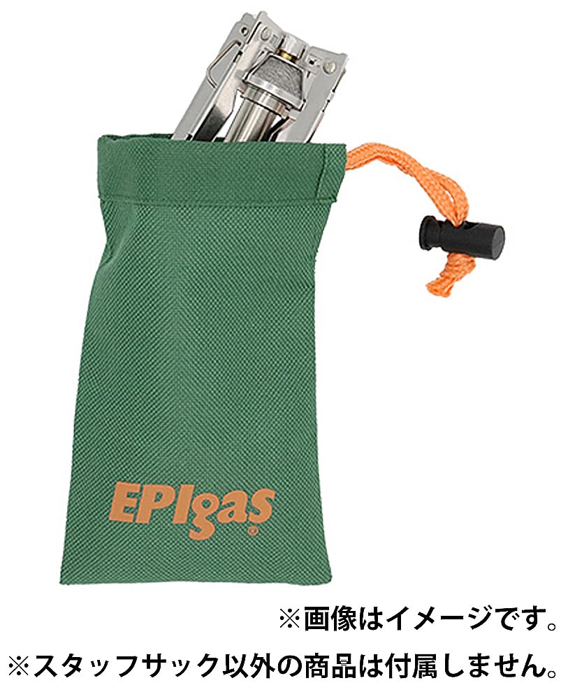 EPIgas REVO Stuff Sack, A-6214, Green, H 5.5 x W 3.5 inches (140 x 90 mm)