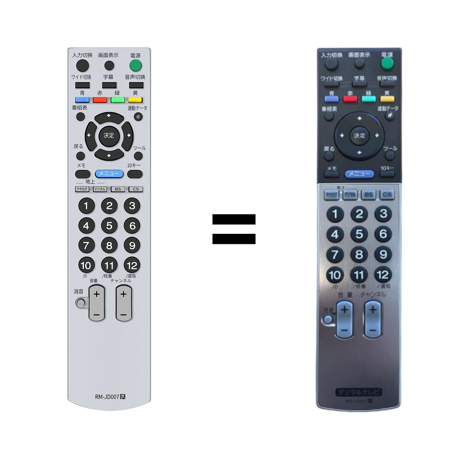 Amazon | テレビリモコン RM-JD007 ソニー 互換テレビ 用リモコン