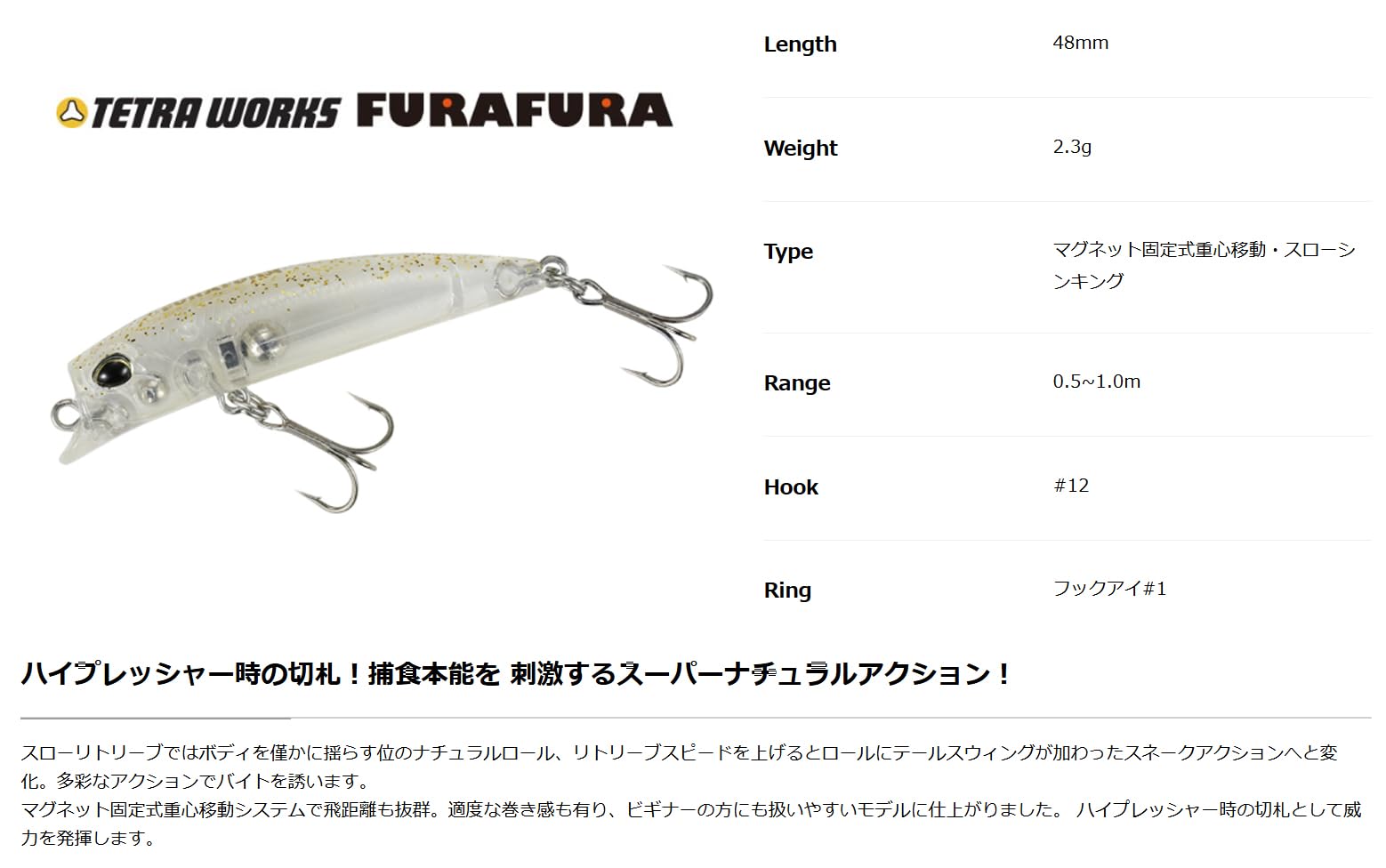 Amazon.co.jp: デュオ(Duo) テトラワークス フラフラ CVA0965 ハクEX