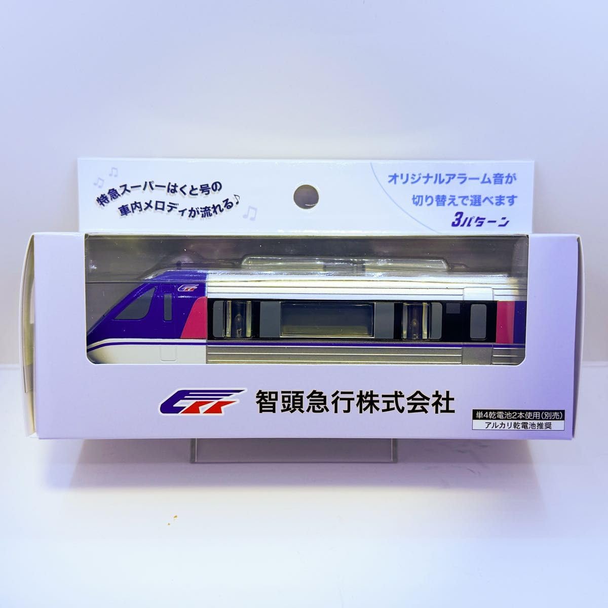 Amazon.co.jp: 特急スーパーはくと オリジナル目覚まし時計