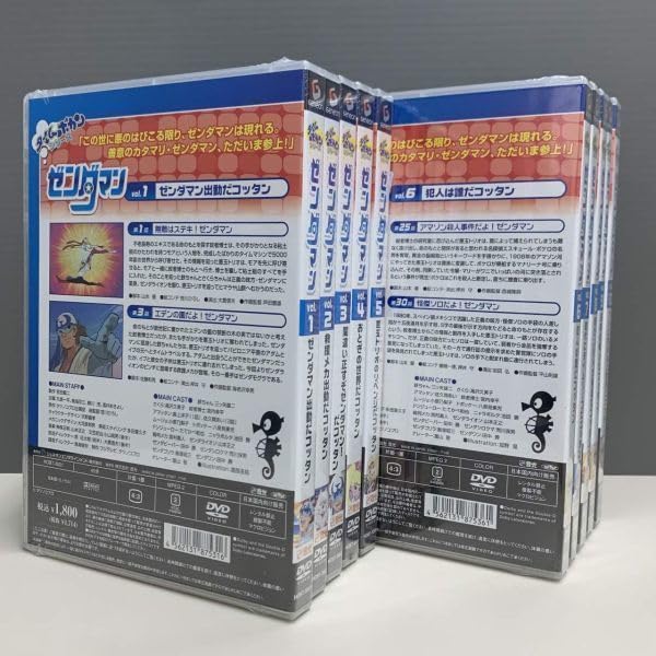 Amazon.co.jp: DVDゼンダマン Vol.1~10 全10巻セット タイムボカン