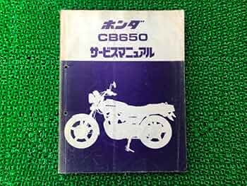 ホンダ CB650 サービスマニュアル 61NVpQKSUbL._UF350,350_QL50_.jpg