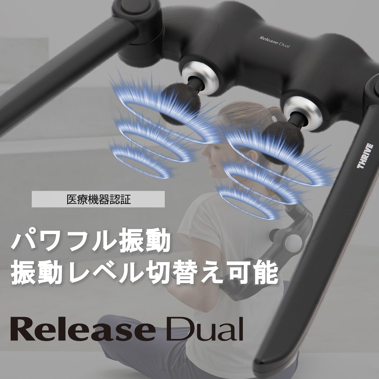 Amazon | スライヴ Release Dual リリース デュアル 「ダブルヘッド 