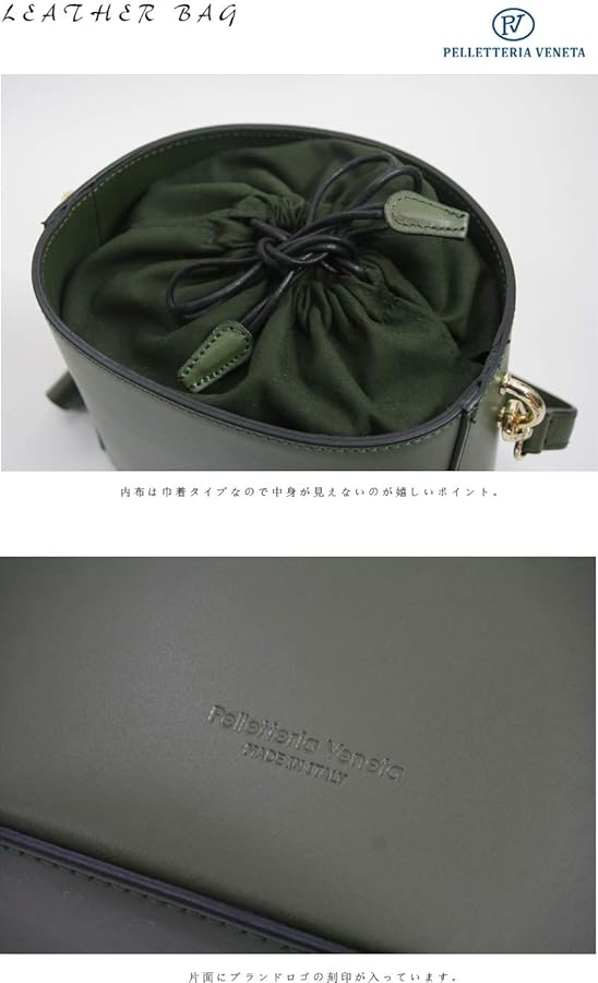 SLOBE PELLETTERIA VENETA 2WAYリングミニバッグ PELLETTERIA VENETA ショルダーバッグ バッグ 「pelletteria