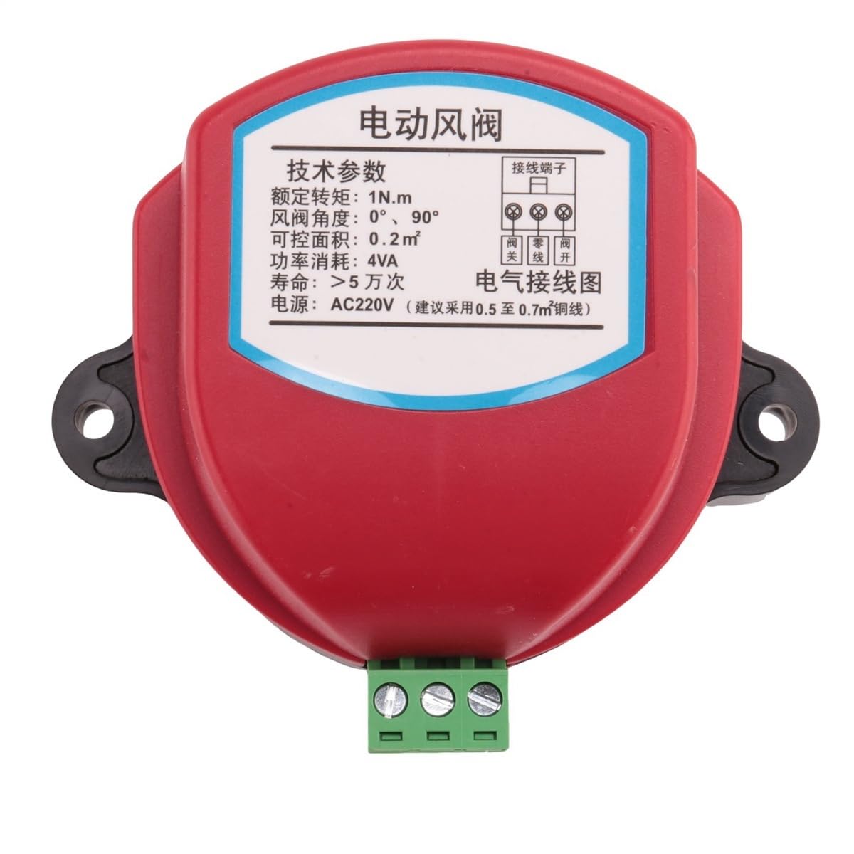 Fbanulpex One Color Motorized Hvac Dampers System, 220V Wind Valve Driver Actuator 1Nm Red 88Mm For Air Damper