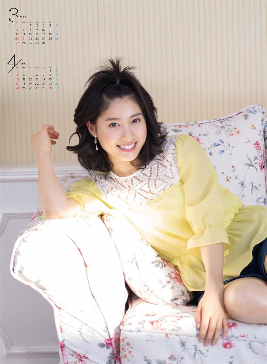 Amazon.co.jp: 土屋太鳳 2016年 カレンダー 壁掛け B3 : 文房具