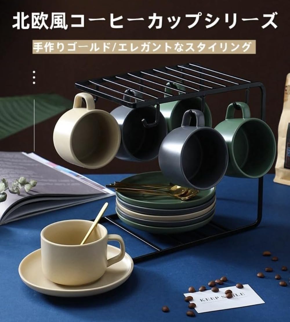 陶磁器コーヒーカップセット 260ml 来客用 マグカップ＆ソーサー＆スプーン付き 北欧風 おしゃれ シンプル 食洗機対応 ギフト