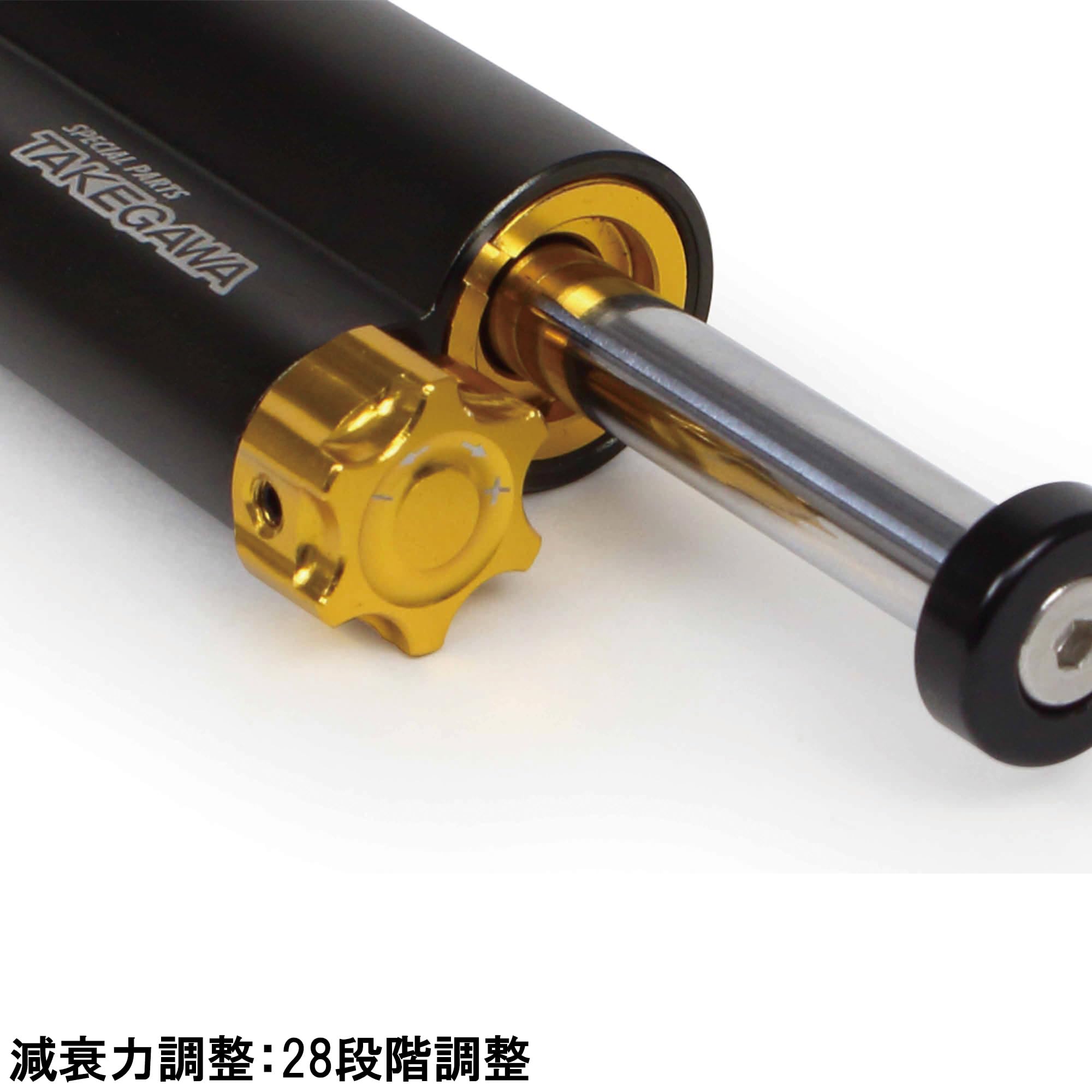 Amazon | スペシャルパーツ武川(TAKEGAWA) ステアリングダンパーキット