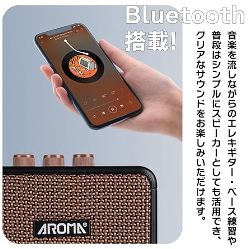 AROMA AG-04 + ヘッドホン + シールド セット ミニアンプ エレキギター・ベース対応 USB充電式 アロマ