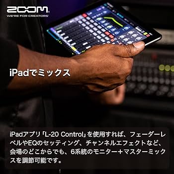 Amazon | ZOOM L20R ラックマウント型 デジタルミキサー 20ch 22