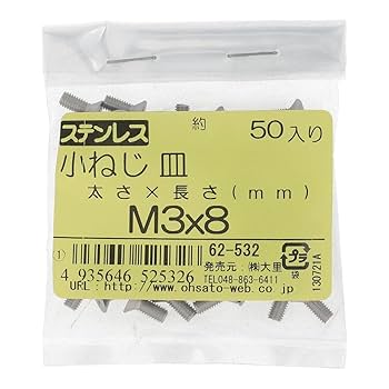未使用　スリーライン　小皿 直径約11cm マイントリオLG-153 50枚 未使用 スリーライン 小皿 直径約11cm マイントリオLG-153 50枚