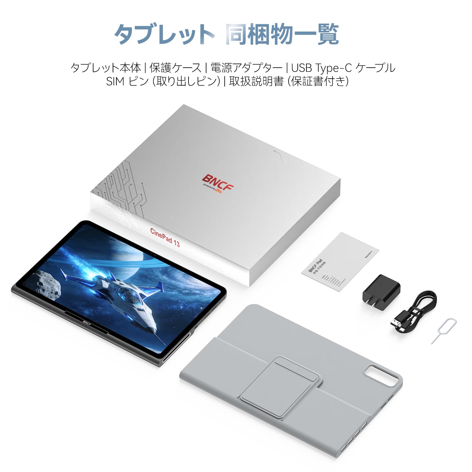 Amazon.co.jp: BNCF