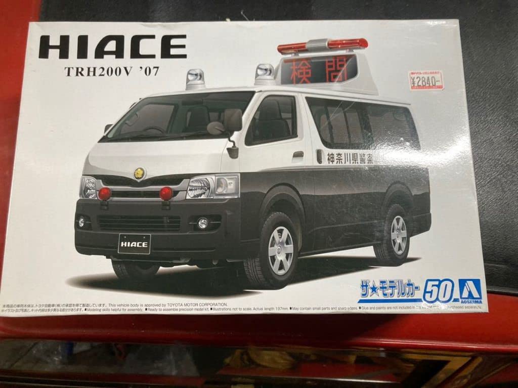 Amazon | 1/24アオシマ-ミニカーTRH200Vハイエース交通事故処理車07