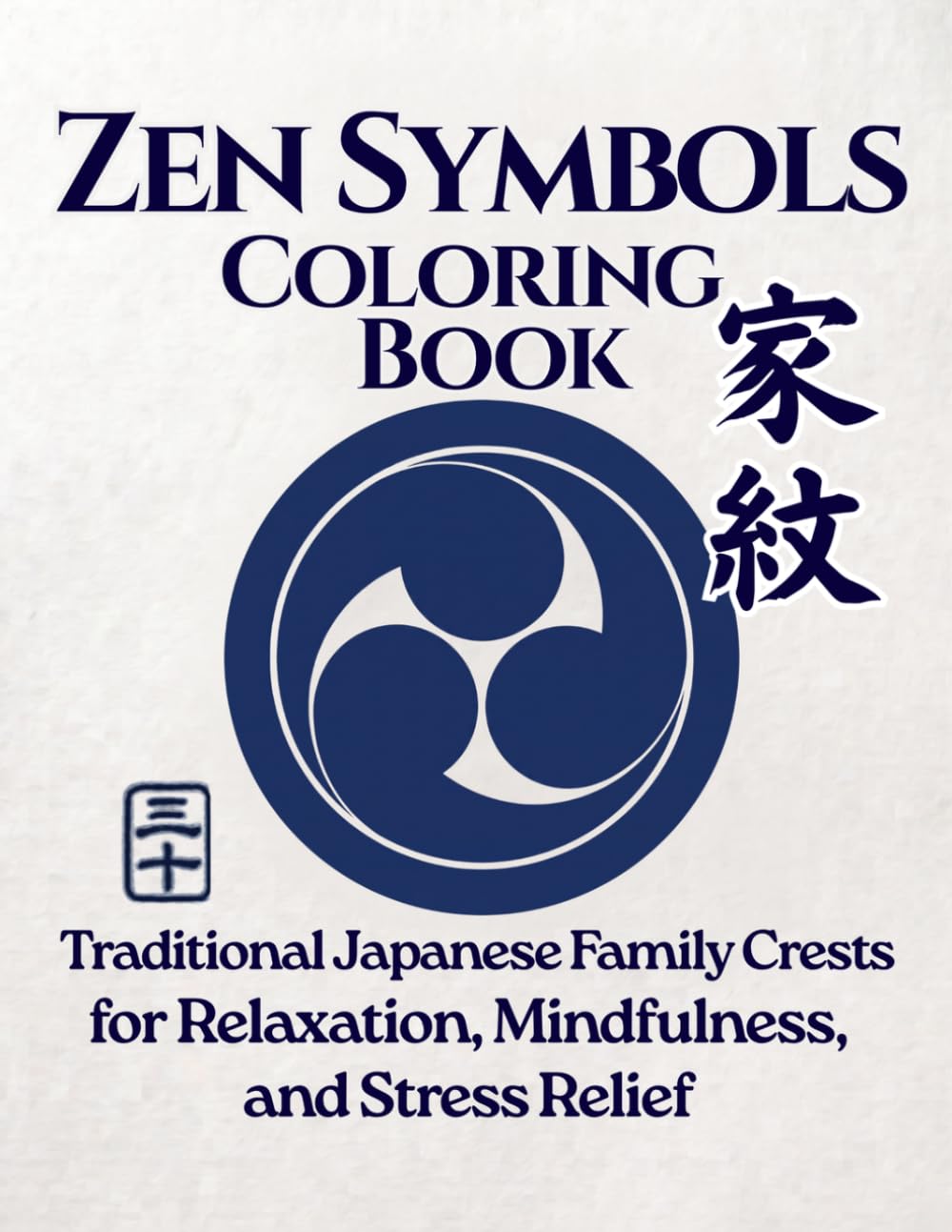 ZEN SYMBOLS Coloring Book: Japanese Zen Symbols for Stress Relief, Mindfulness, and Inner Peace