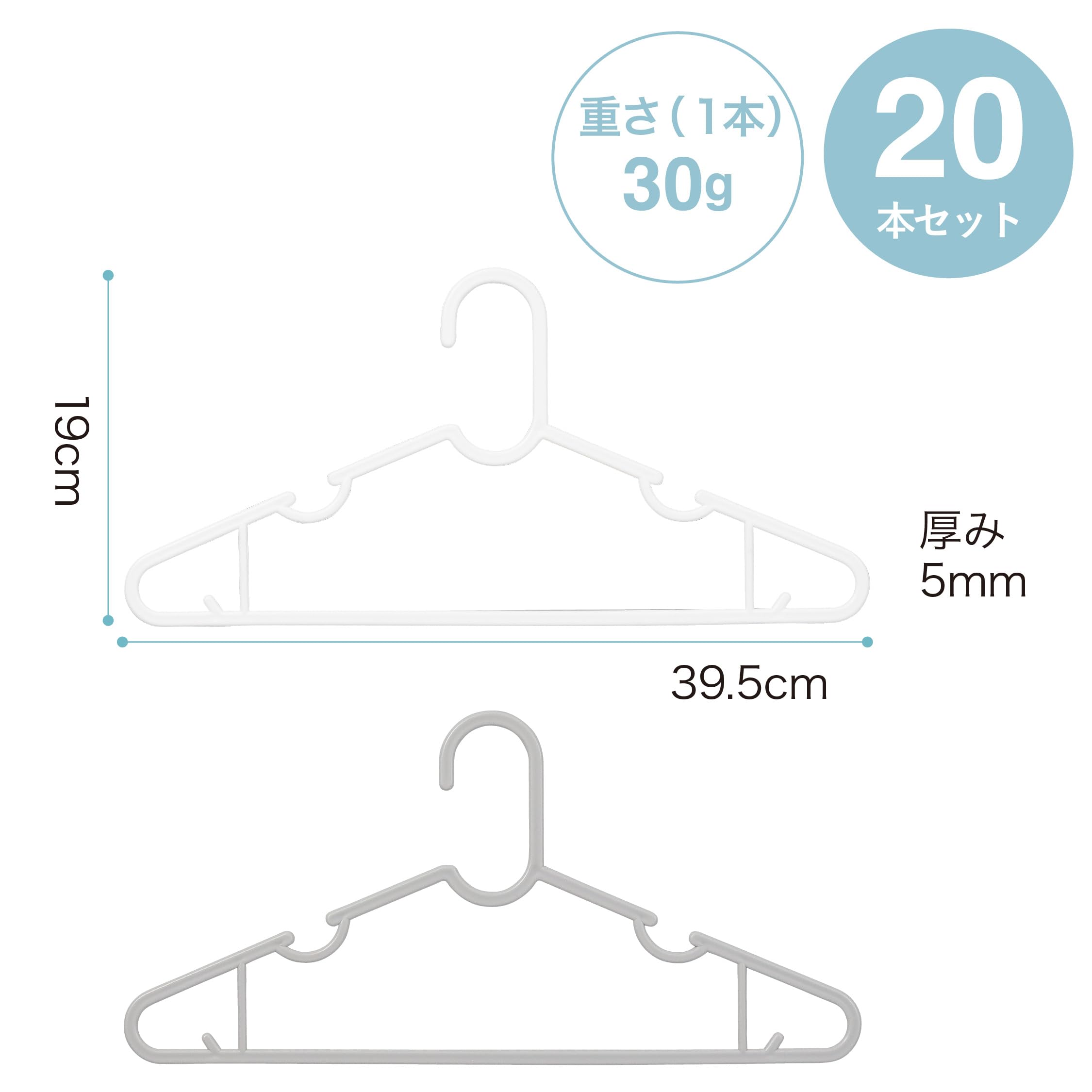 FOXEY ハンガー　大量　　全部で27本　送料込　匿名配送 FOXEY ハンガー 大量 全部で27本 送料込 匿名配送 FOXEY