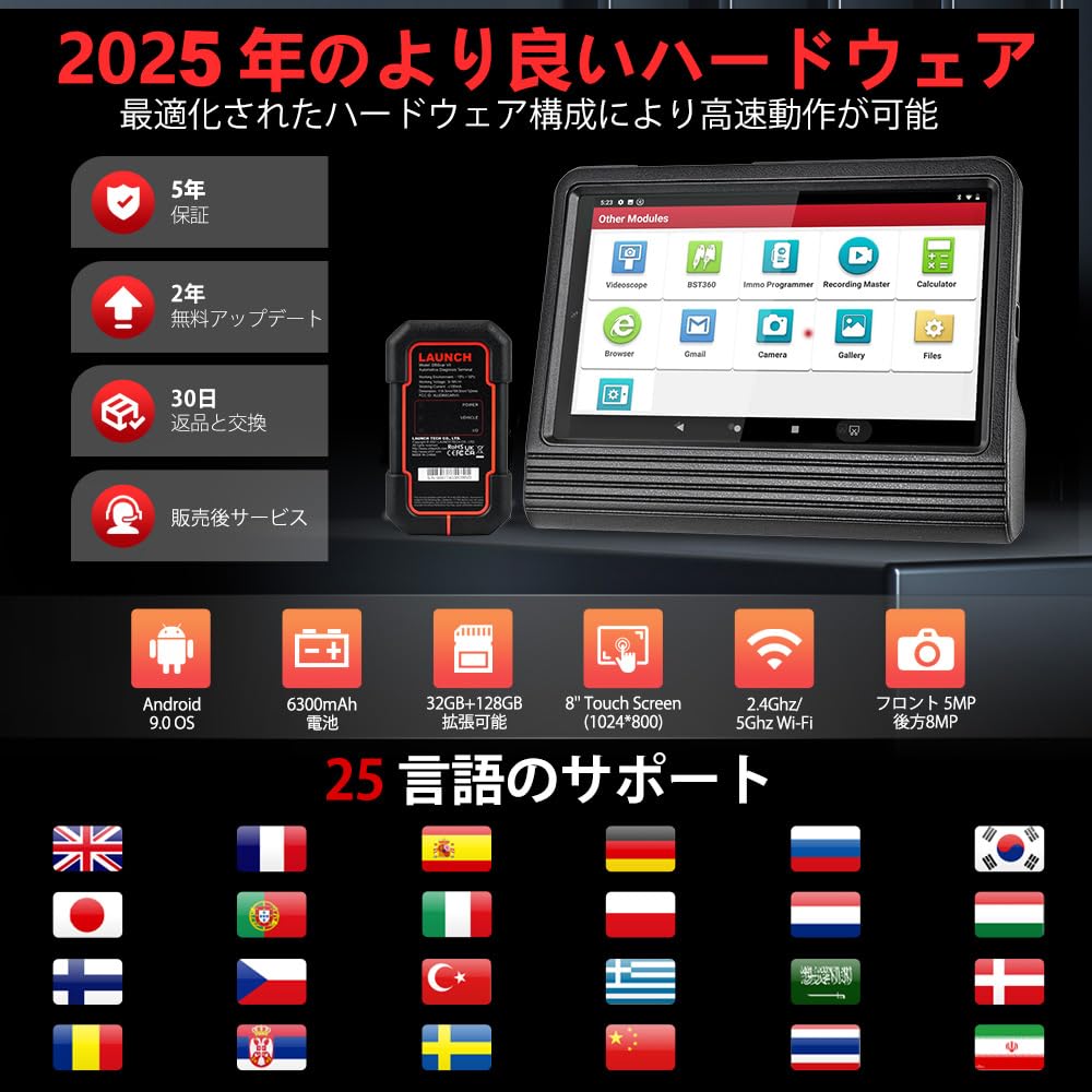 Amazon.co.jp: LAUNCH X431 Pro V5.0 obd2 診断機 日本語 故障診断機
