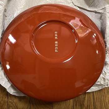Amazon.co.jp: 本漆塗り うるし塗り 朱塗り 盛鉢 : ホーム＆キッチン