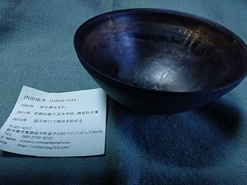 益子焼 抹茶碗 未使用 益子焼 山口孟 共箱付き 抹茶碗 茶碗 益子焼 抹茶碗 未使用 益子焼 山口孟 共箱付き 抹茶碗 茶碗