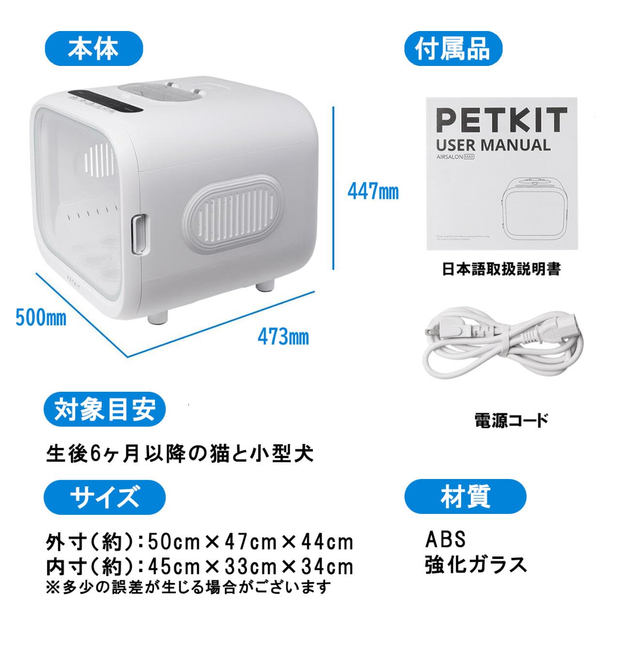 Amazon | 【PETKIT オゾン機能付き】ペットドライルーム ペット