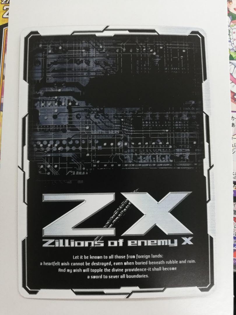 Amazon.co.jp: ゼクス Z X 青の竜の巫女ユイ IGR : おもちゃ