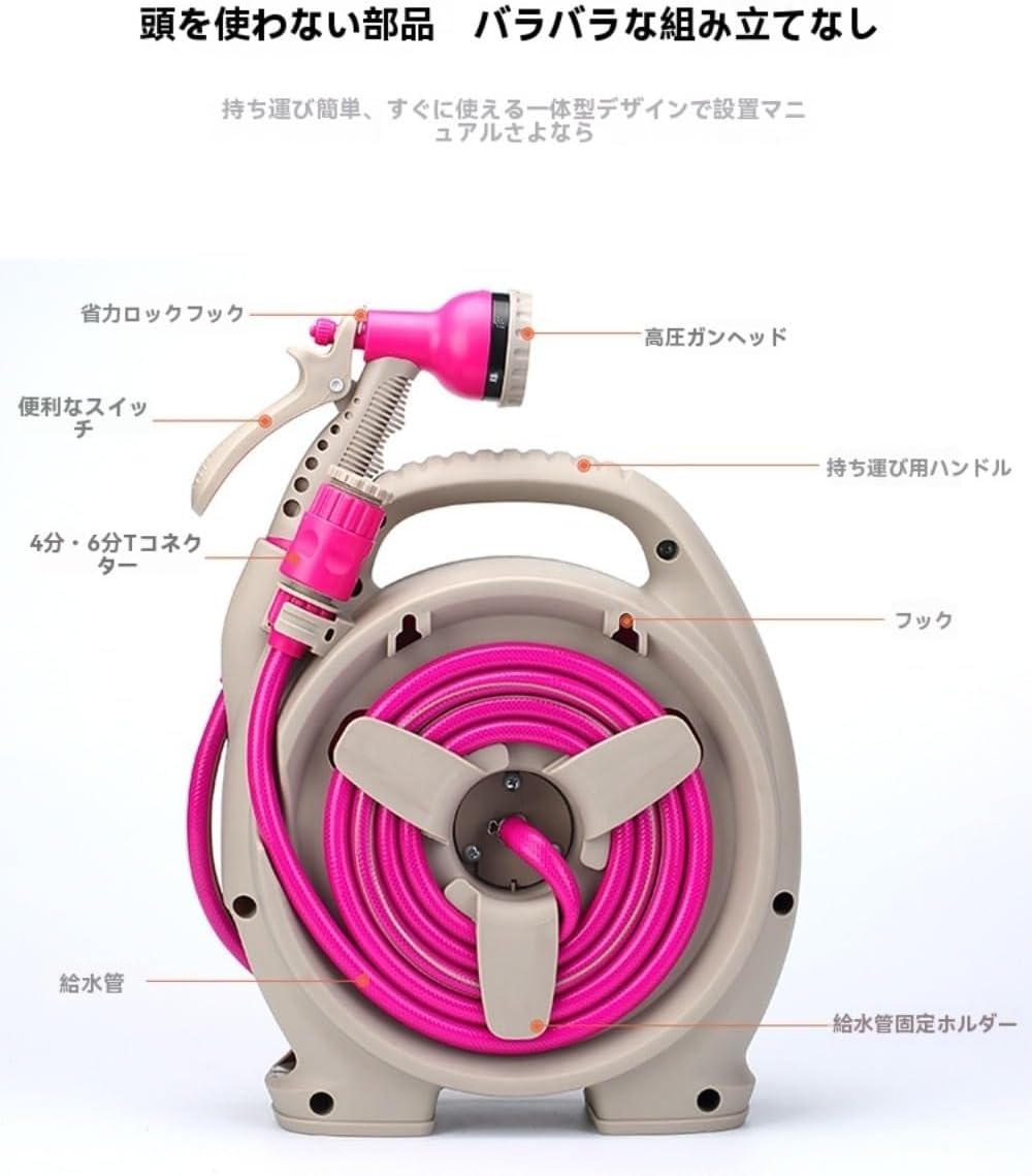 Lamanttホースリール 洗車用ウォーターガンセット 高圧洗浄機 ウォーターホースラック 15m 長尺ホース 6 速調整 ポータブ