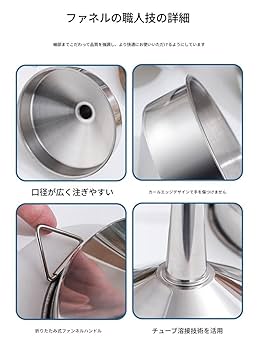 しょうごろう Amazon.co.jp: 大きいジョウゴ 工業用漏斗 広口ロート 大口径