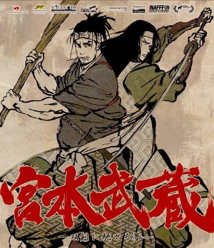 Amazon Com Miyamoto Musashi Soken Ni Haseru Yume Regular Edition Blu Ray Movies Tv