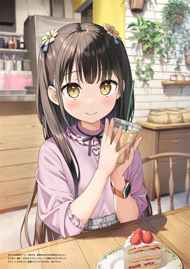 Amazon.co.jp: デート日和 5年目の放課後 カントク オリジナル