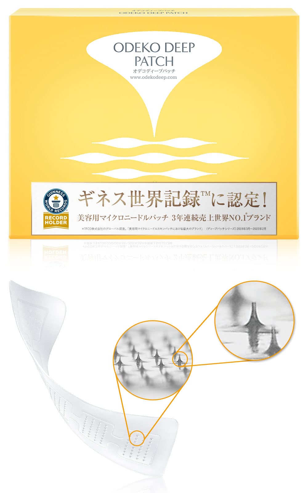 Amazon | 【週2回】おでこ シワ対策 ヒアルロン酸 パッチ おでこ専用  