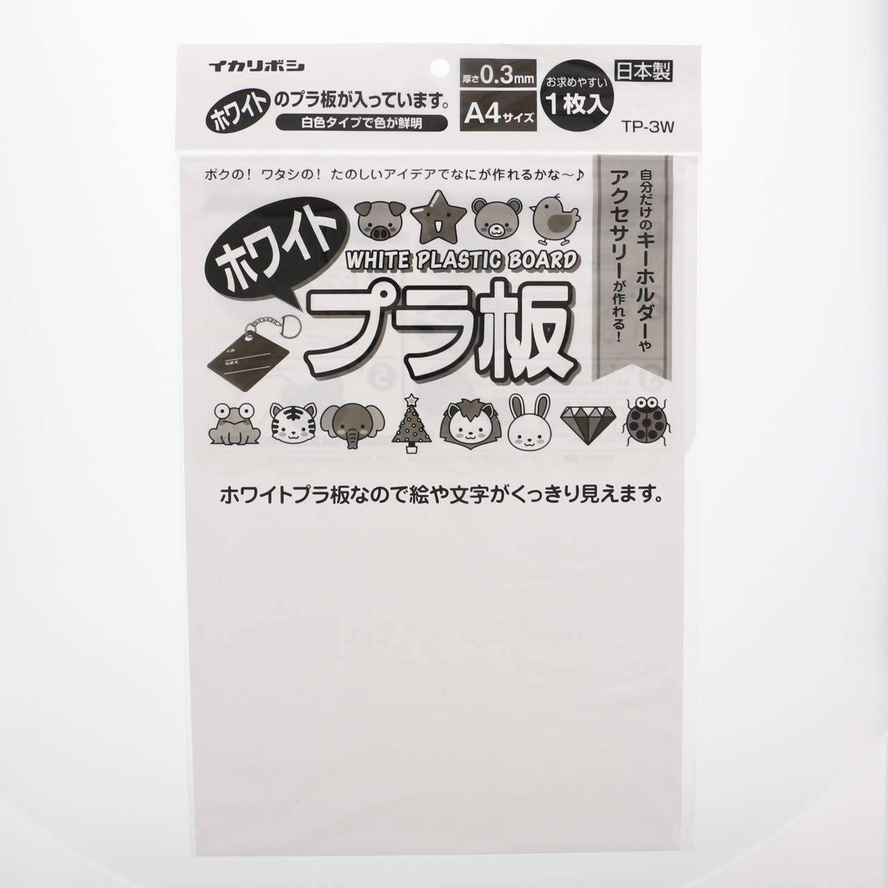 Amazon | 西敬 プラ板 A4 サイズ 白 1枚入り TP-3W 2個セット | 工作