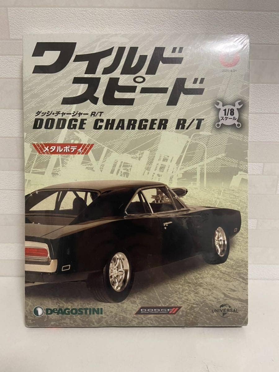 限定特価！1/8ダッジ・チャージャーR/T ワイルドスピード　デアゴスティーニ Amazon.co.jp: デアゴスティーニ 1/8 ワイルドスピード ダッジ
