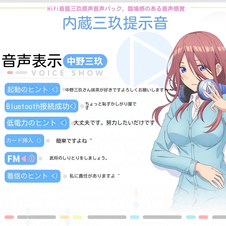 α1 五等分の花嫁 ヘッドフォン&黒下着&あてる 中野三玖 スリーブ&プレマ ONKYO DIRECT｜ワイヤレスヘッドホン ANIMA AOW03「五等分の花嫁