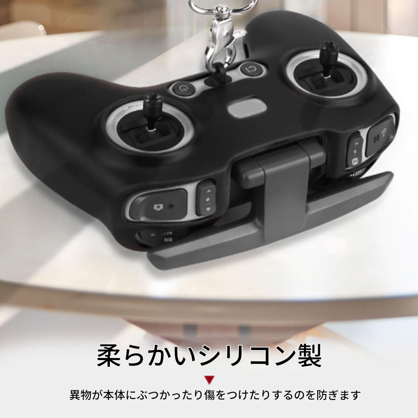 Amazon.co.jp: ドローンコントローラー保護カバー FPVリモコン用