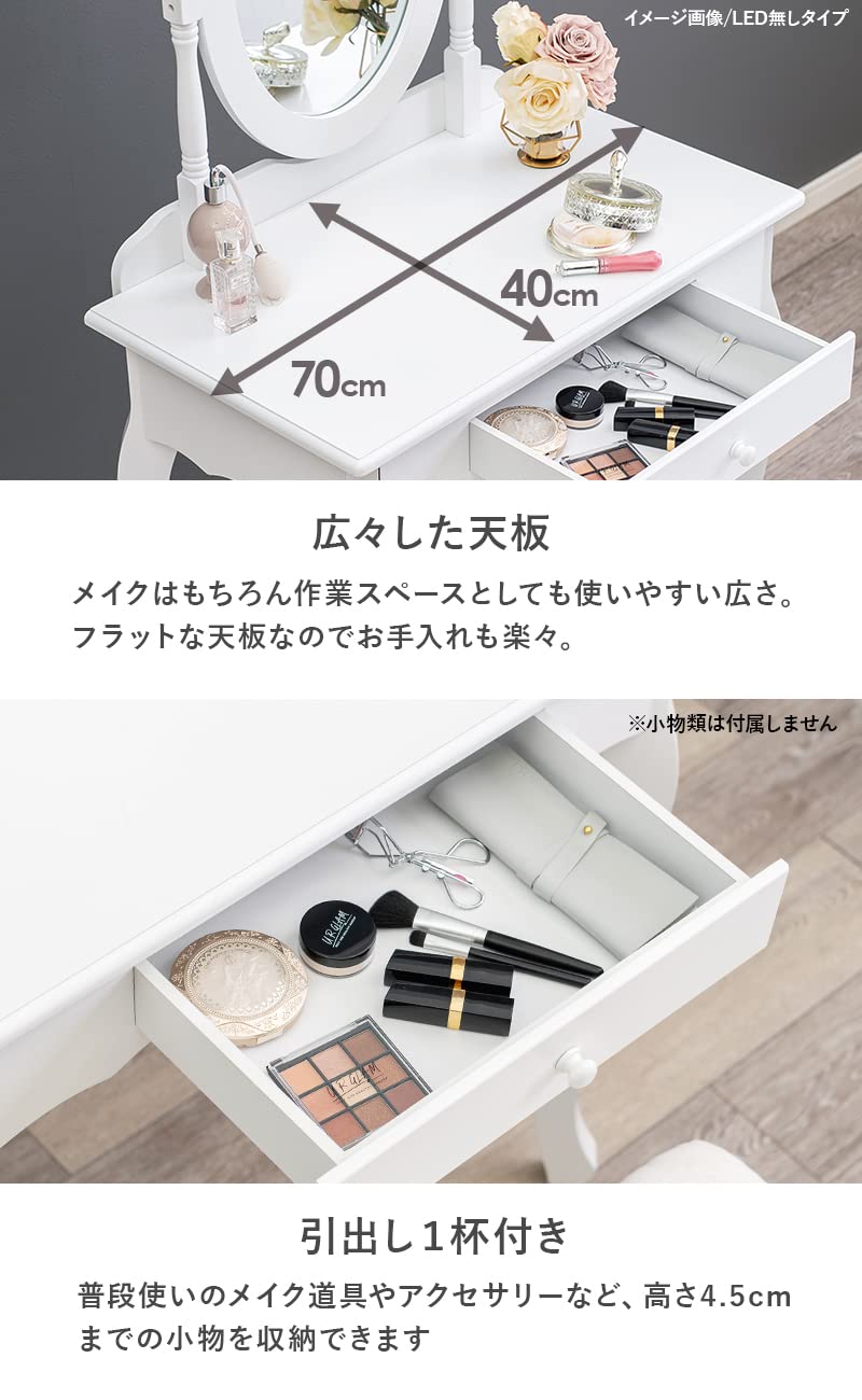 萩原ドレッサー シンプル コンパクト 化粧台 女優ミラー MD-6726WH Amazon｜萩原ドレッサー シンプル コンパクト 化粧台 女優ミラー