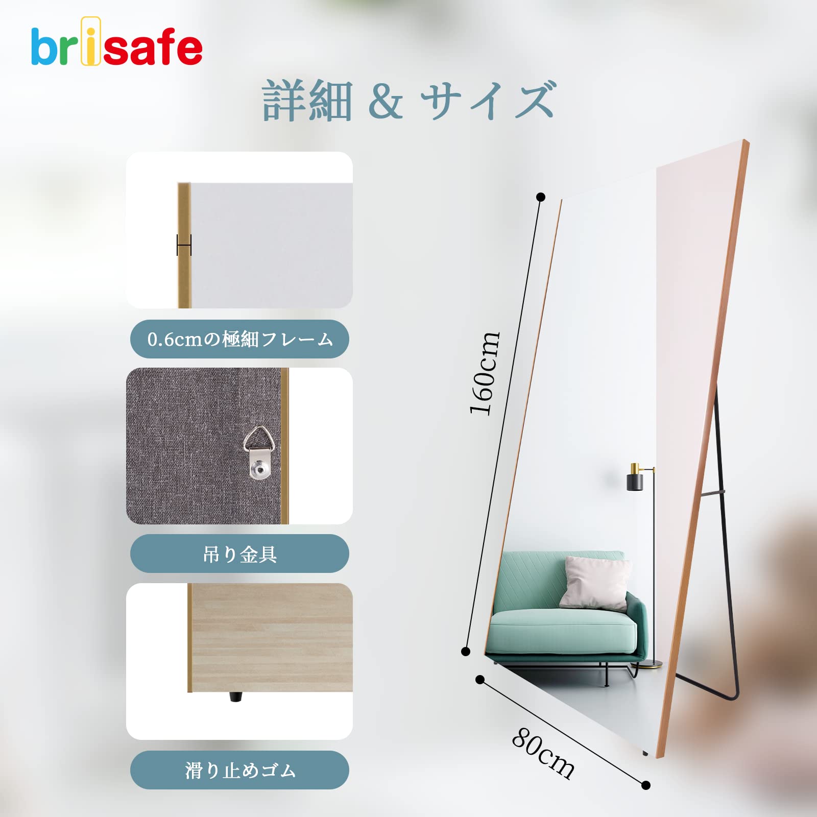 Amazon.co.jp: brisafe 割れない軽量ミラー 割れない鏡 スタンドミラー