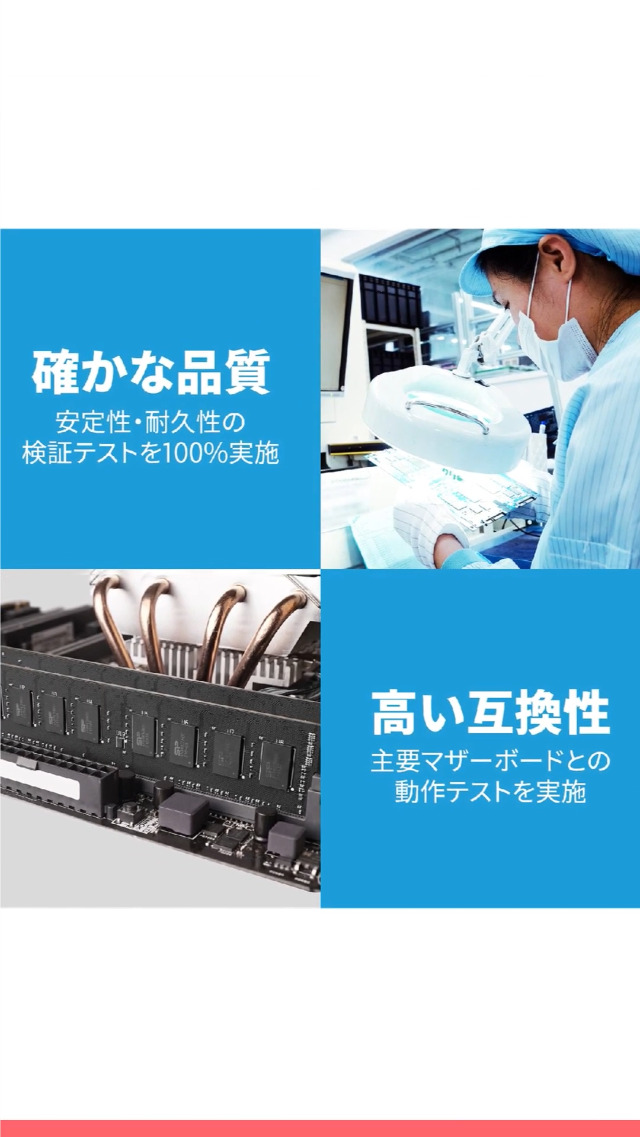 シリコンパワー デスクトップPC用 メモリ DDR4 3200 PC4-25600