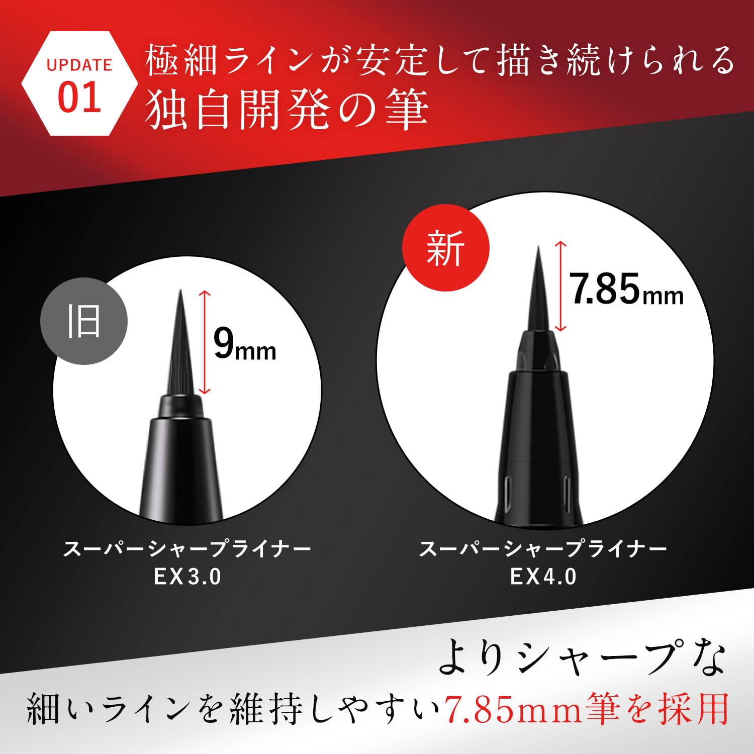 Amazon.co.jp: Kate ケイト スーパーシャープライナーEX4.0 GY-1