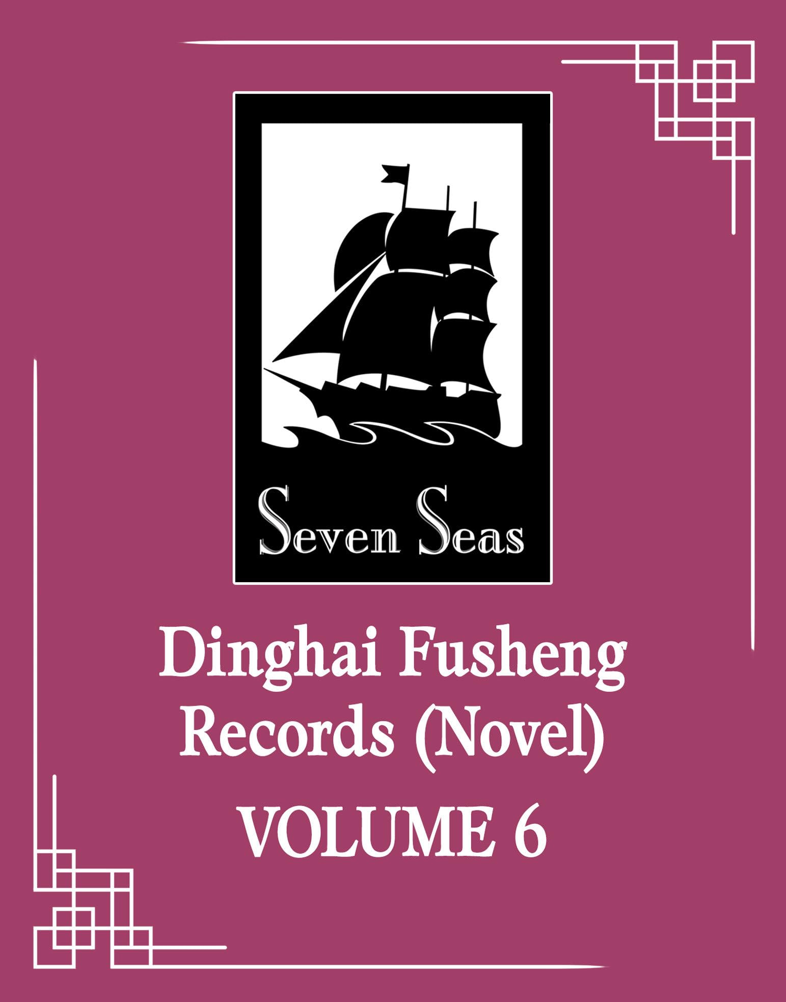 Dinghai Fusheng Records (Novel) Vol. 6