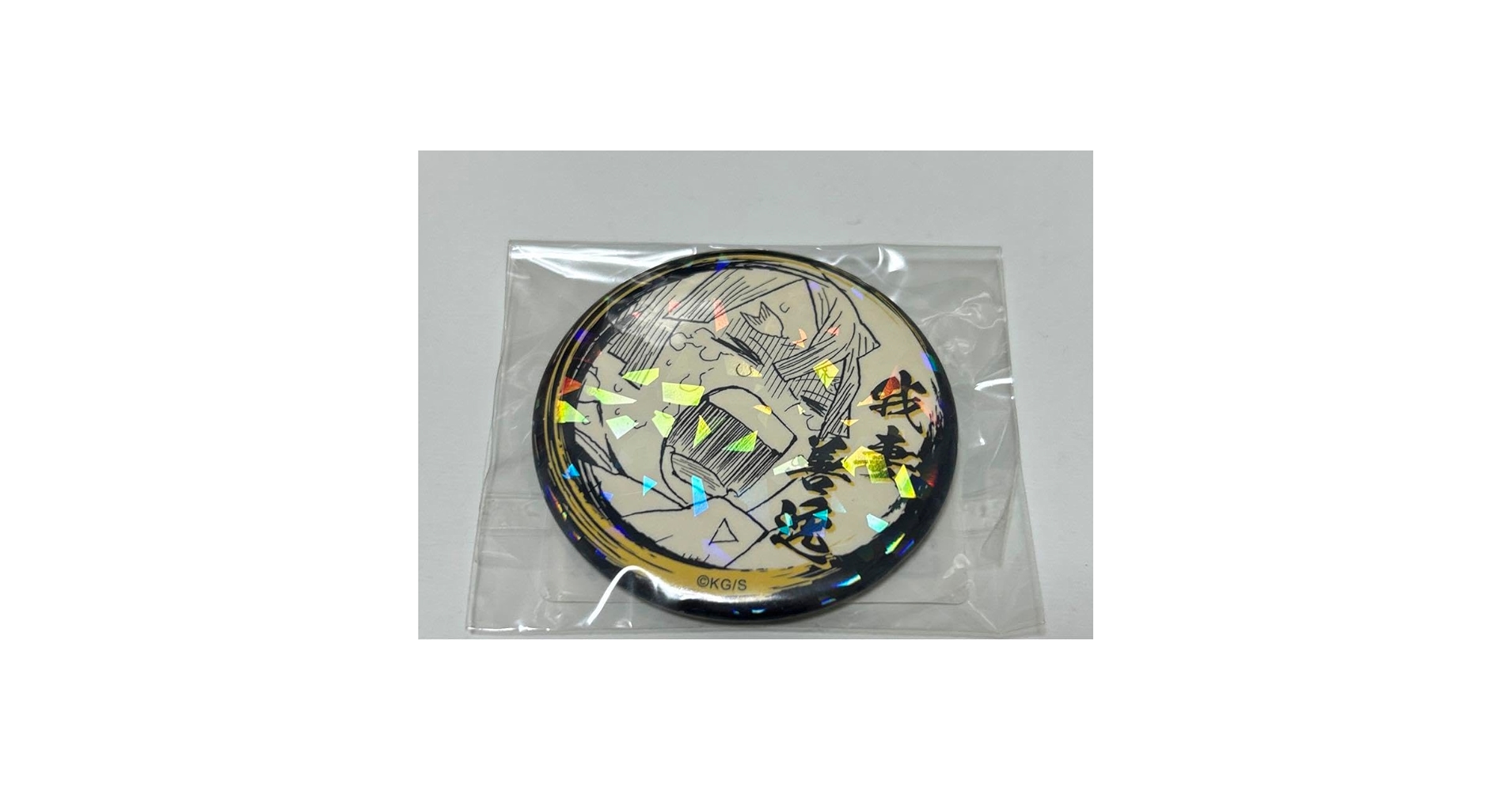 Amazon | 170 鬼滅 オールスター缶バッジ 涙ver. 我妻善逸