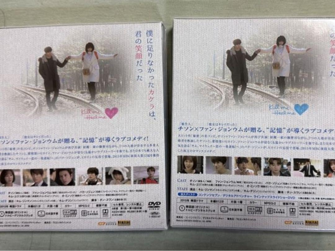 Amazon.co.jp: キルミーヒールミースペシャル版コンパクトDVD