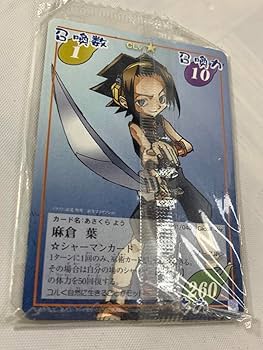 Amazon.co.jp: 麻倉葉 シャーマンキング ウエハース カード : おもちゃ