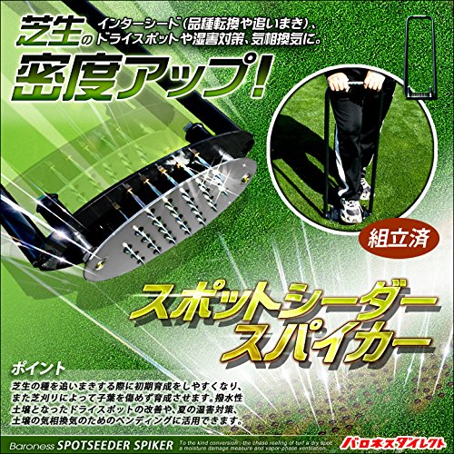 ✨極美品✨　バロネス　ターフカッター　芝生　手入れ Amazon.co.jp: バロネス 芝生のお手入れ プロツール 3種セット