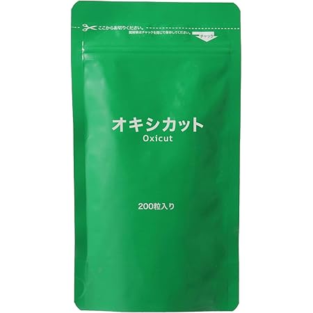 Amazon Co Jp 旧パッケージ Oxicut オキシカット 旧twendee X トゥエンディ エックス 抗酸化 サプリメント 目安60日分 0粒 ビタミンc アミノ酸 エビデンス 犬房春彦開発 Health Personal Care