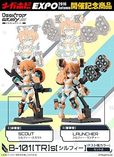Desktop Army B-101[TR] s Sylphy (test model color) set 2 - MEGATREA SHOP