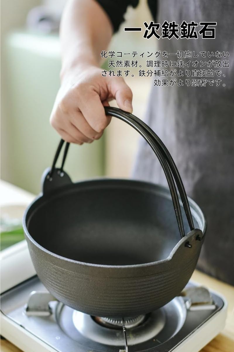 LOGOS（ロゴス） 鉄の職人アイアン吊り鍋（木蓋付） LOGOS 鉄の職人