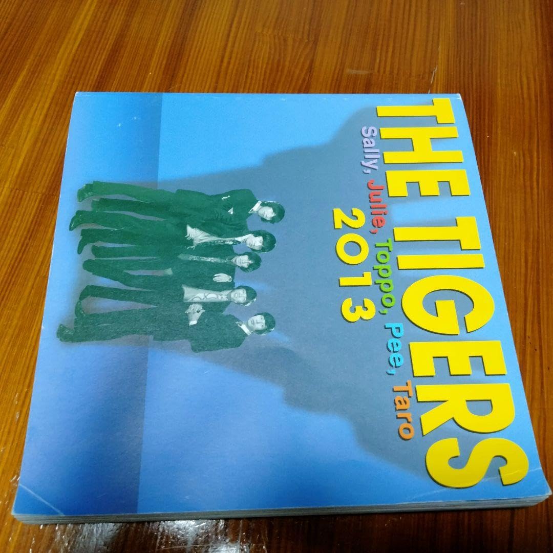 ザ・タイガース写真集 ザ・タイガース 写真集 「LET'S GO THE TIGERS」 ピンナップ